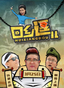 神剑奇侠：如何成为武林高手